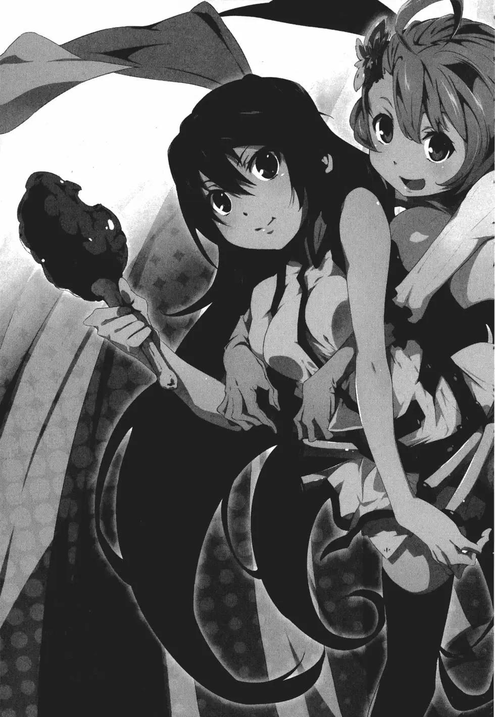 斬·赤紅之瞳！零 - 第01卷(1/5) - 1