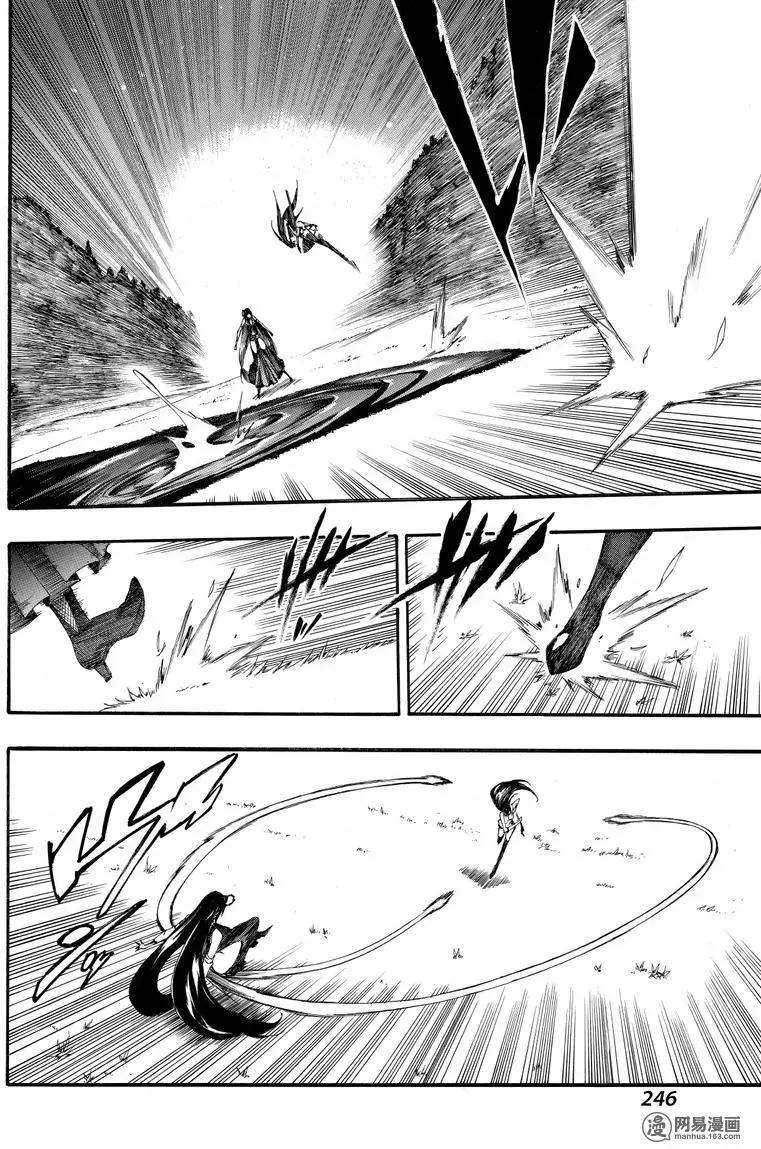 斬·赤紅之瞳！零 - 第42回 死神的終焉(1/2) - 4