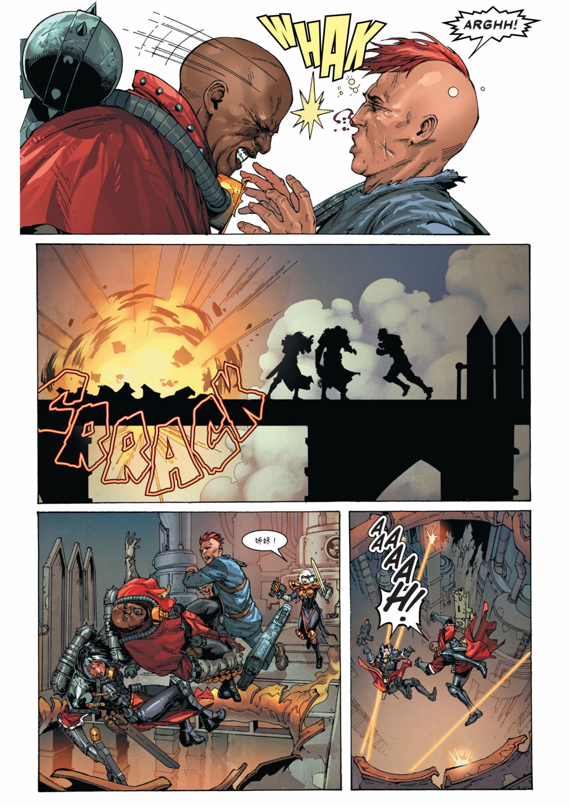 戰錘40K—戰鬥修女 - 第4話 - 5