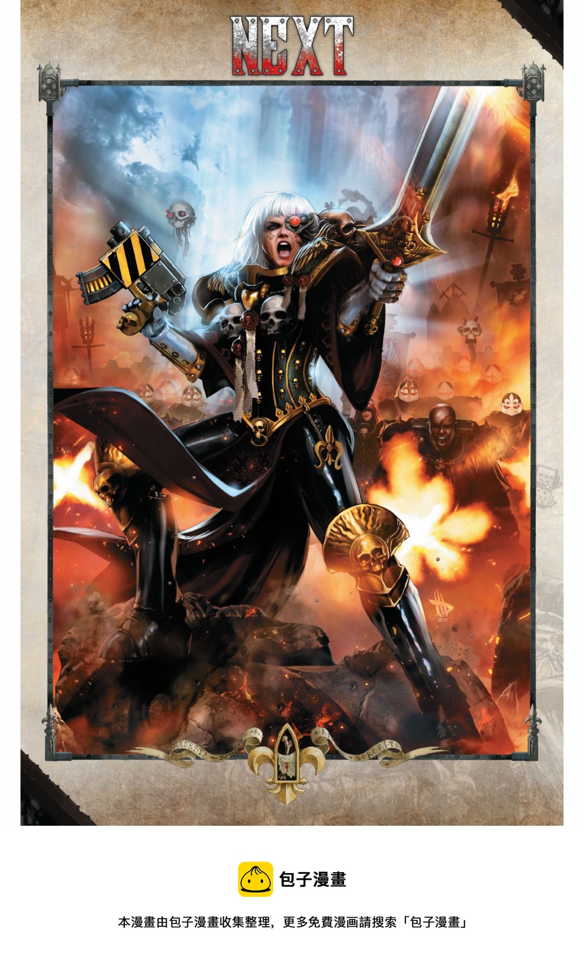 戰錘40K—戰鬥修女 - 第4話 - 5