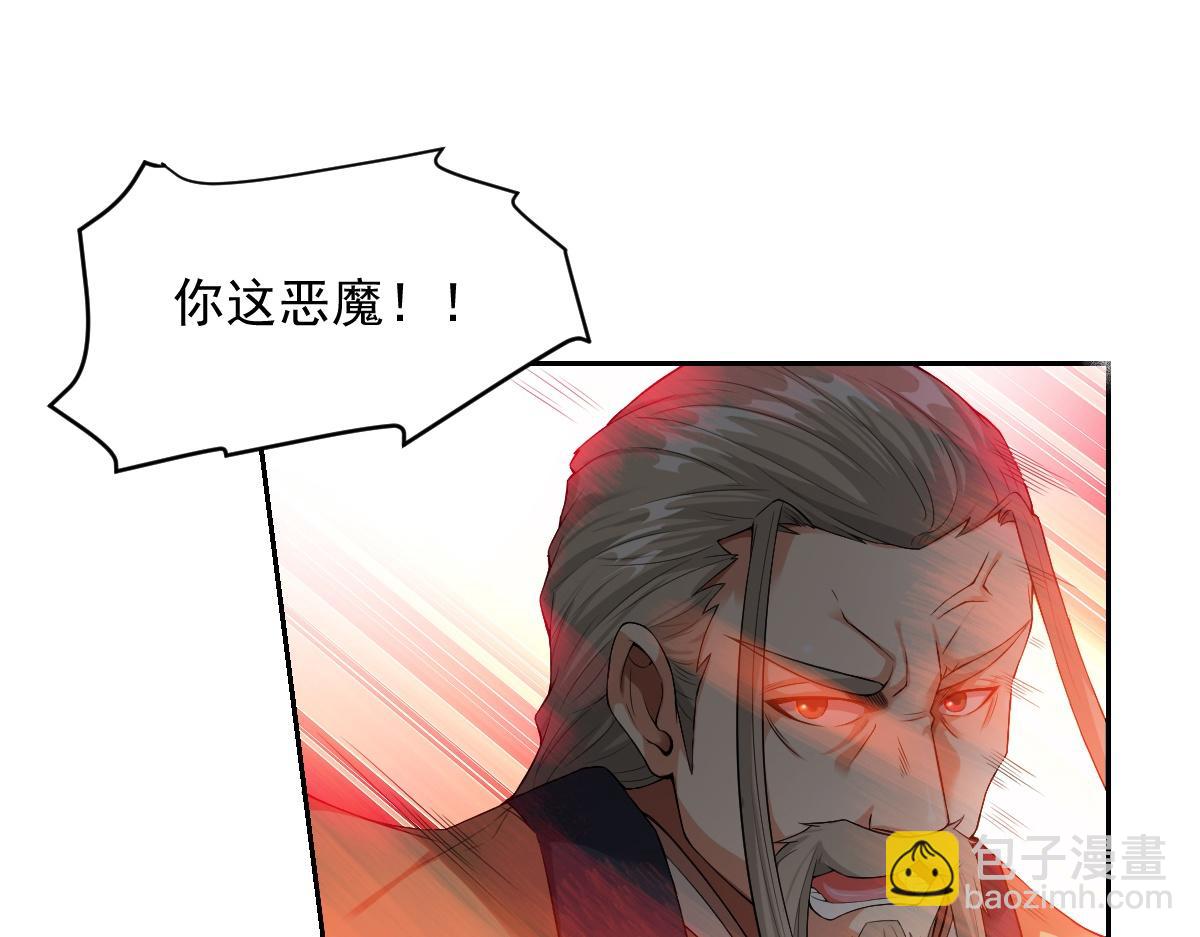 第2话(1/2)-第2话