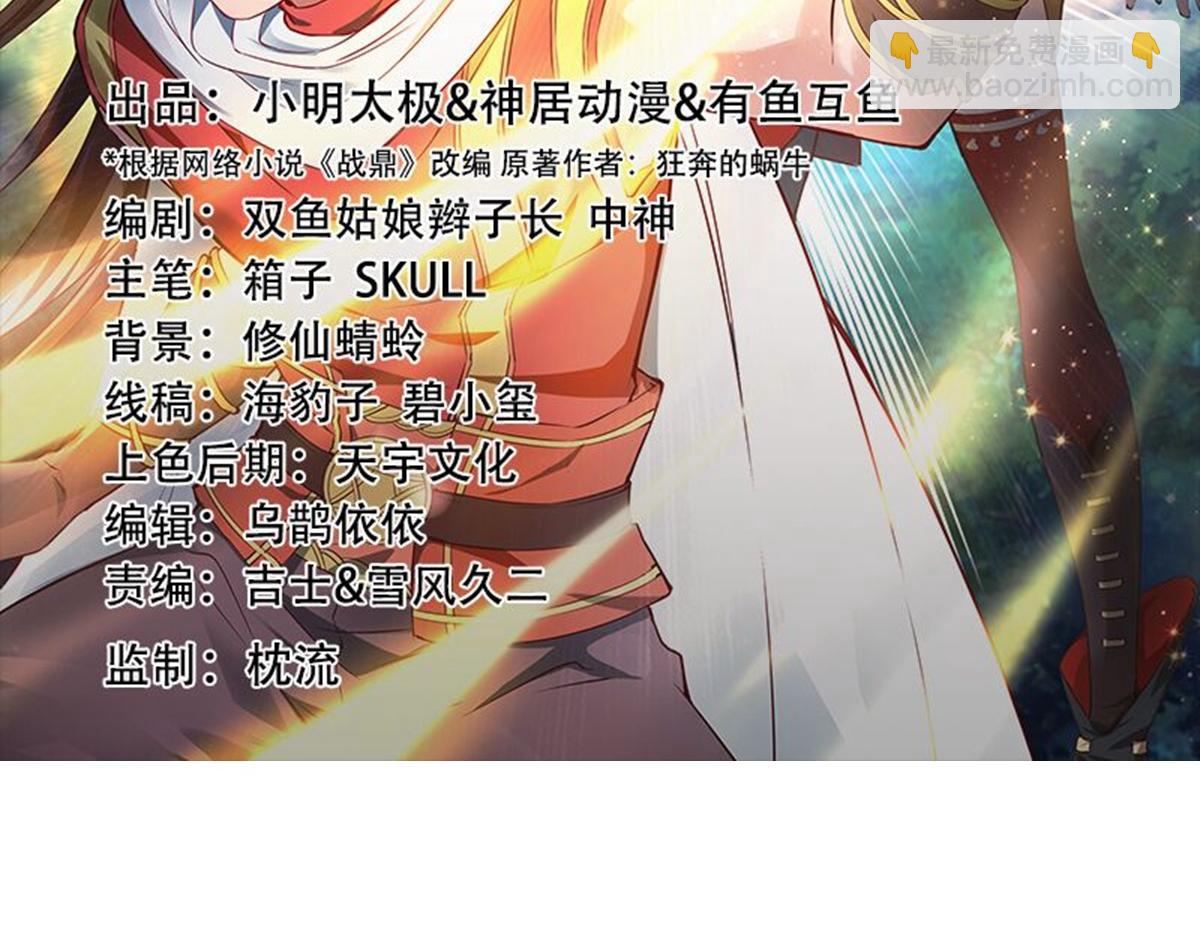 第2话(1/2)-第2话