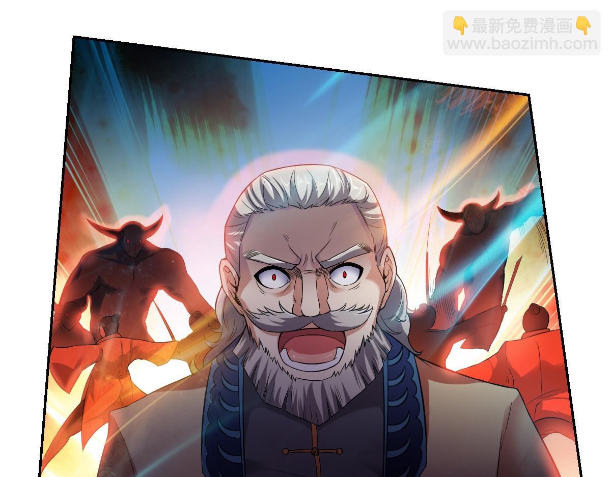 第2话(1/2)-第2话