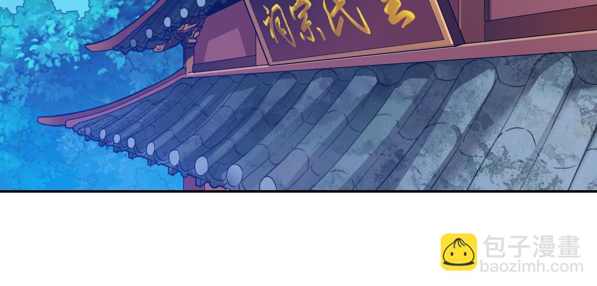 第2话(1/2)-第2话