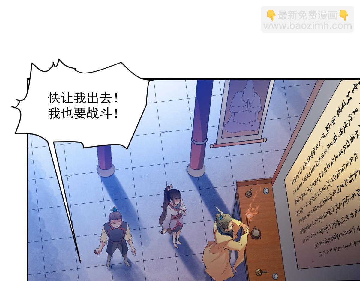 第2话(1/2)-第2话