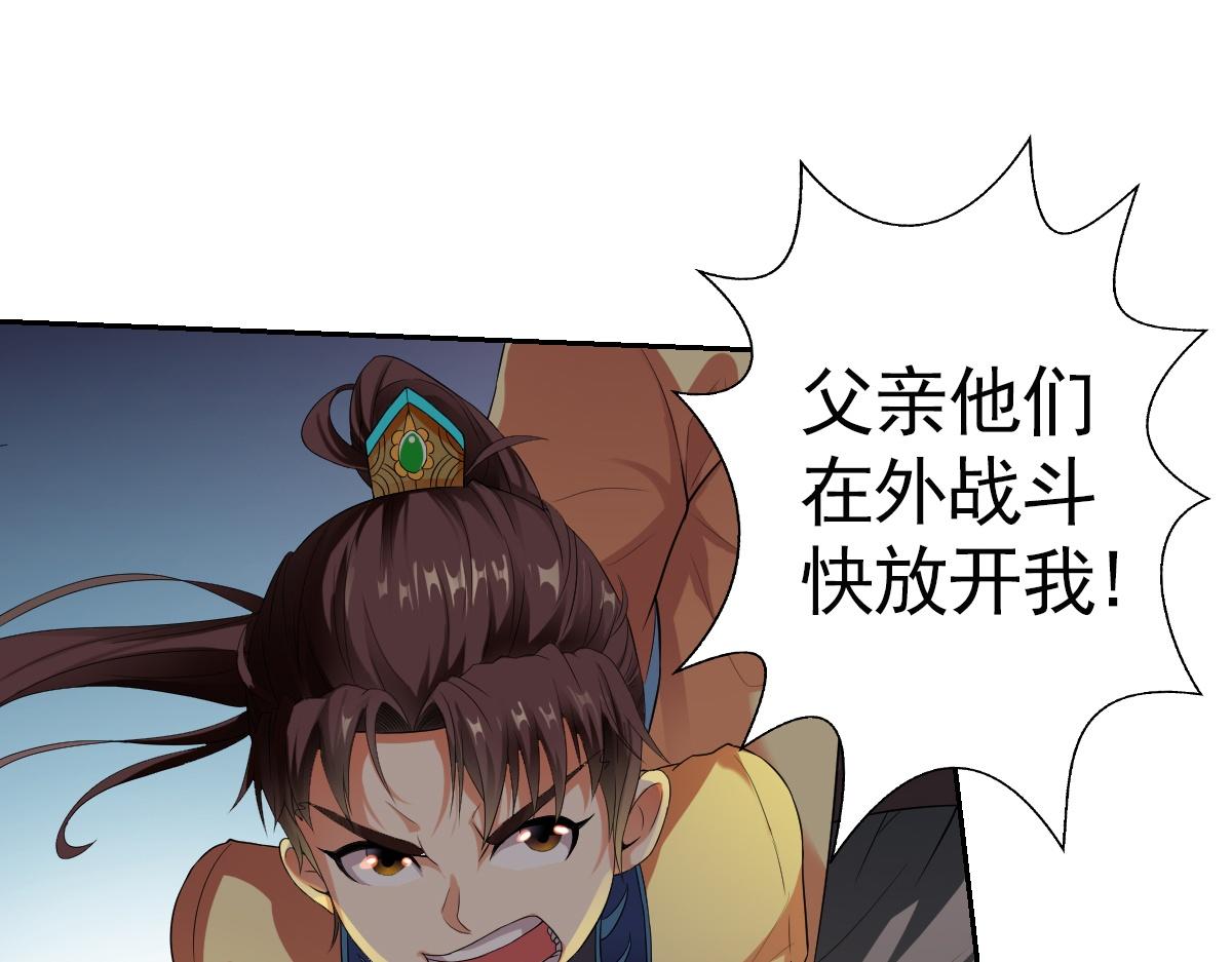 第2话(1/2)-第2话