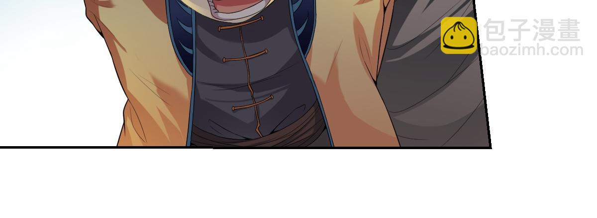 第2话(1/2)-第2话