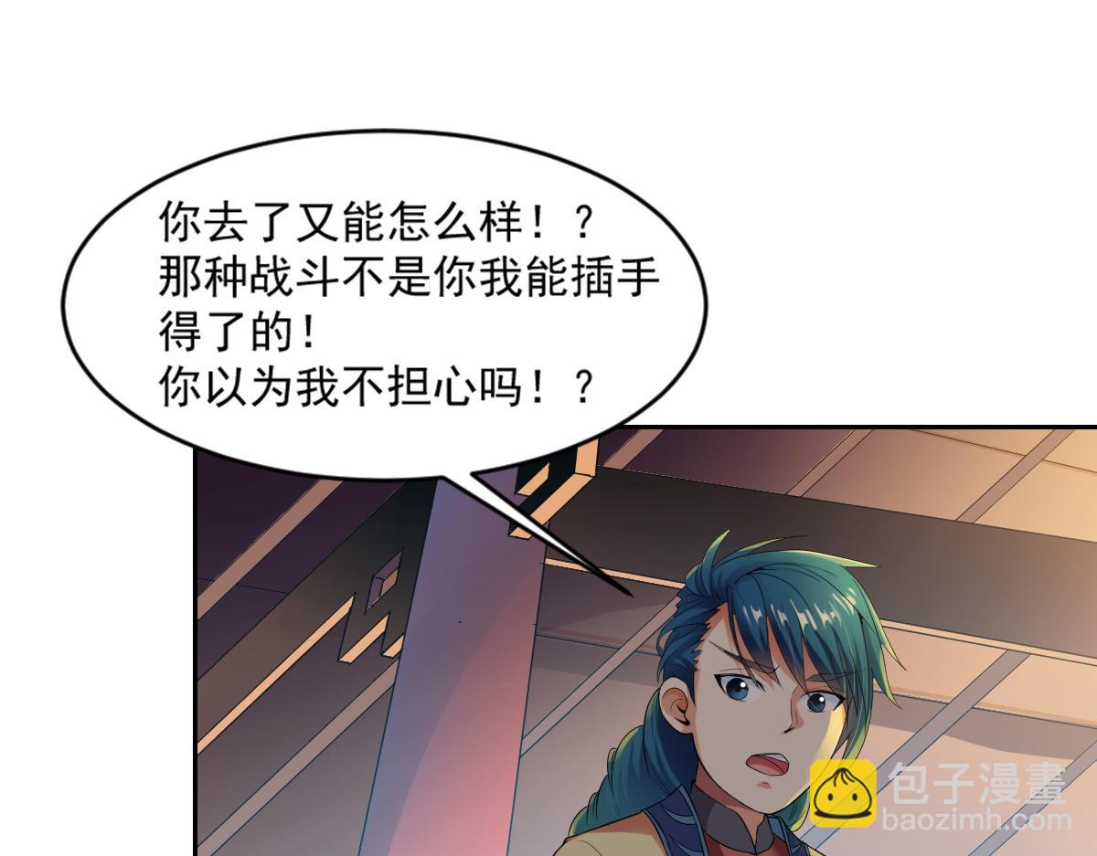 第2话(1/2)-第2话