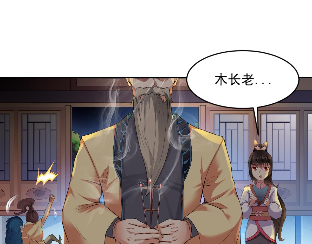 第2话(1/2)-第2话