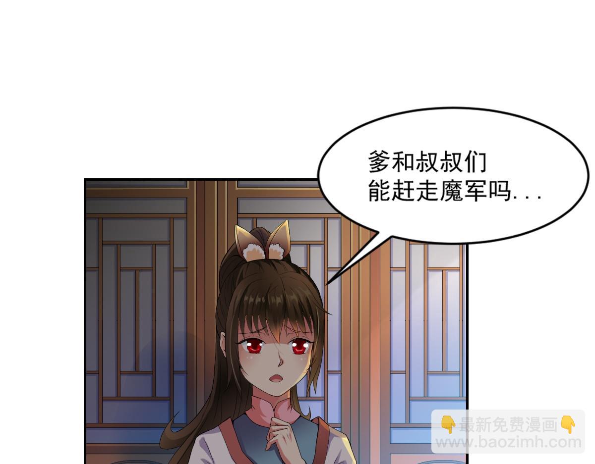 第2话(1/2)-第2话