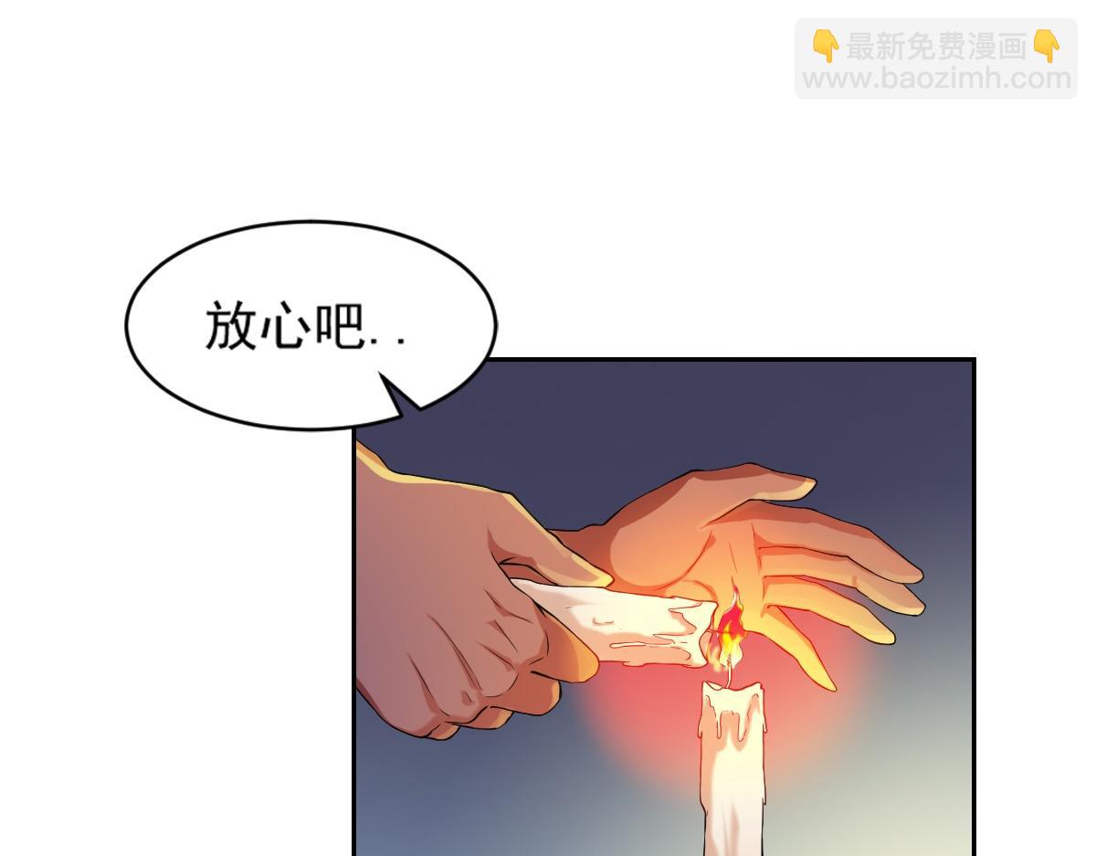 第2话(1/2)-第2话