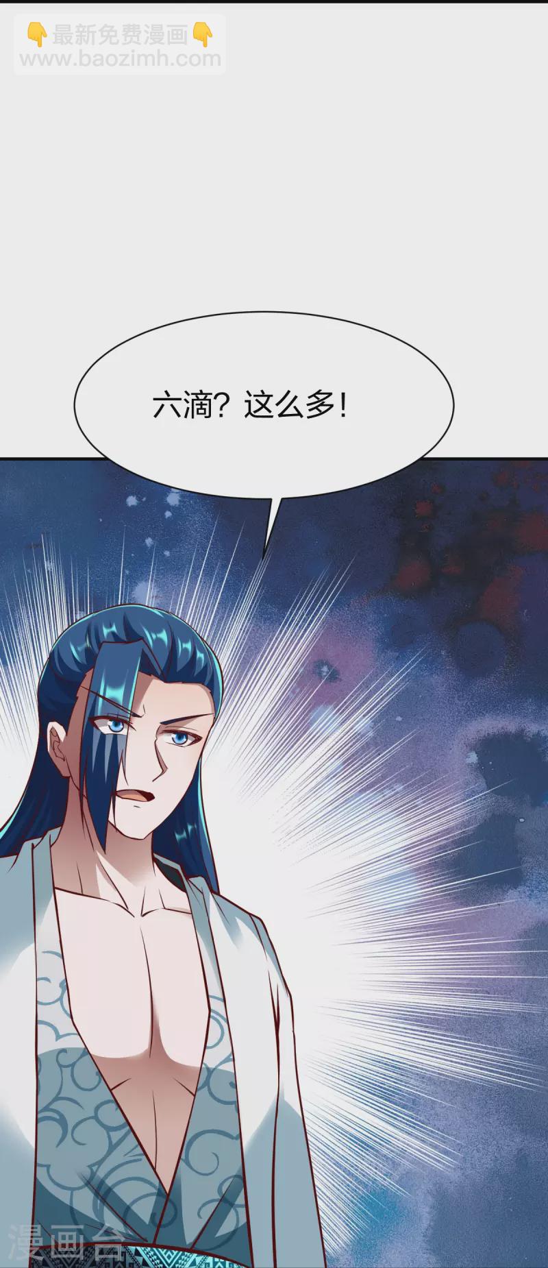 戰鼎 - 第307話 熱武器 - 5