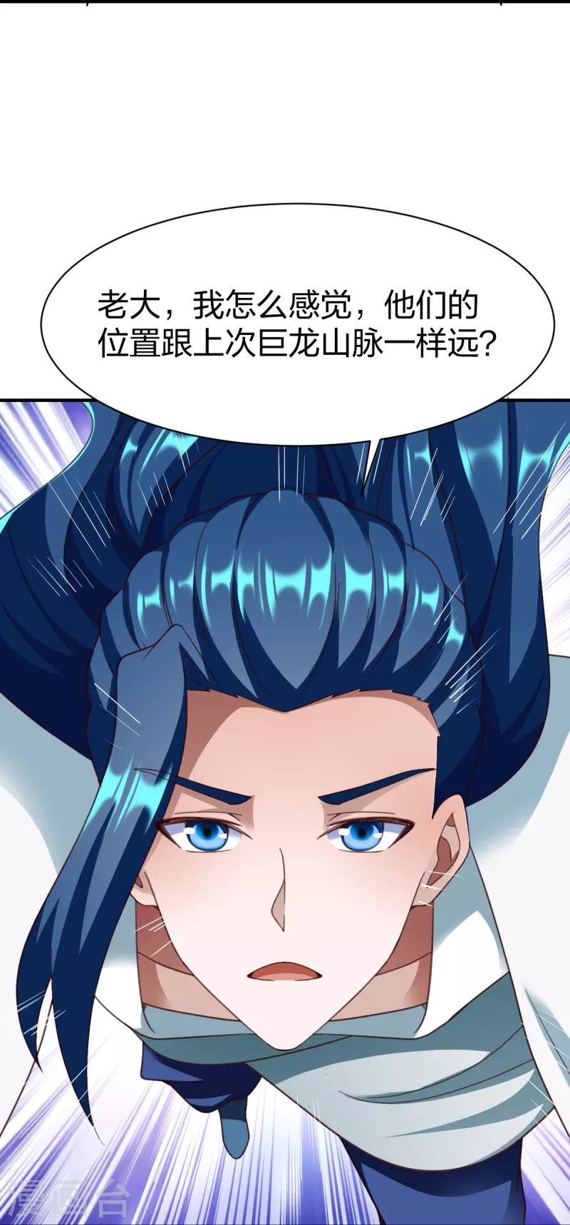 戰鼎 - 第307話 熱武器 - 4