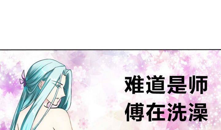 第2话 修仙生活 一-第2话