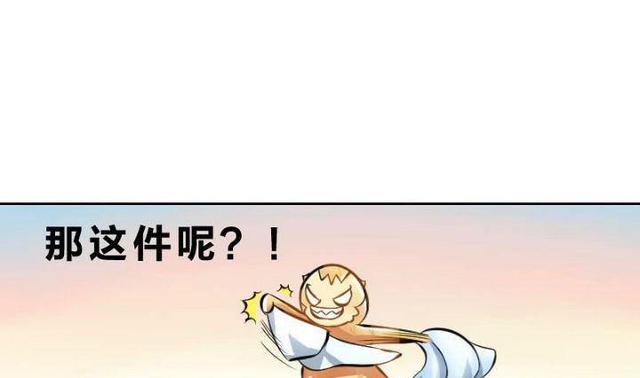 第2话 修仙生活 一-第2话