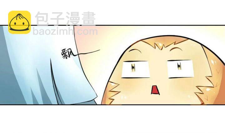 第2话 修仙生活 一-第2话