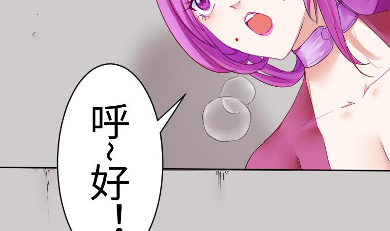 第二季 第11话 甲乙丙来了？ 上(1/2)-第102话