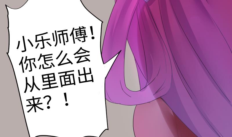 第二季 第11话 甲乙丙来了？ 上(1/2)-第102话