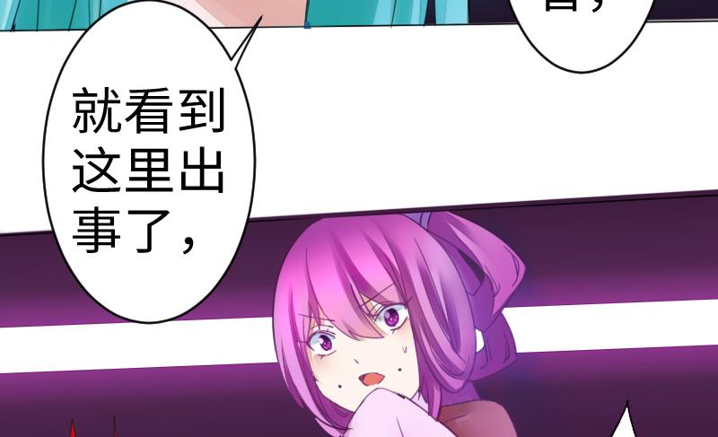 第二季 第11话 甲乙丙来了？ 上(1/2)-第102话