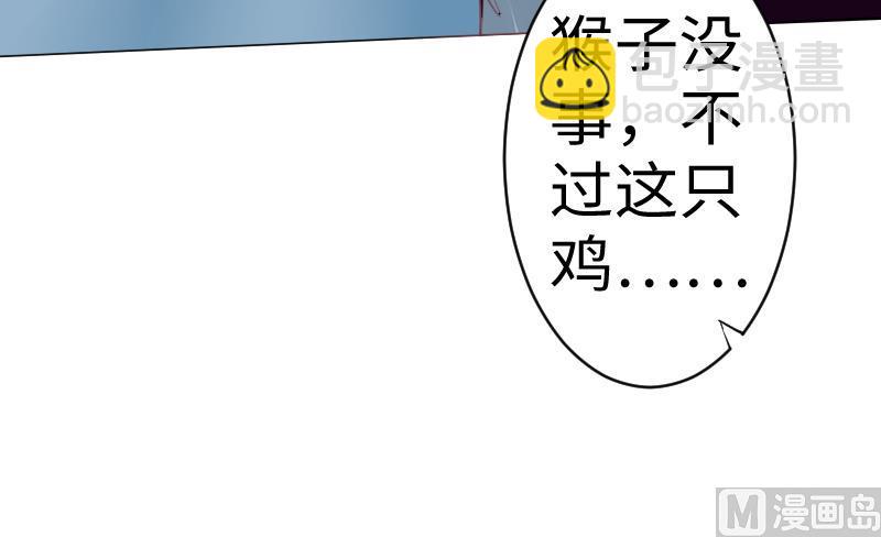 第二季 第11话 甲乙丙来了？ 上(1/2)-第102话