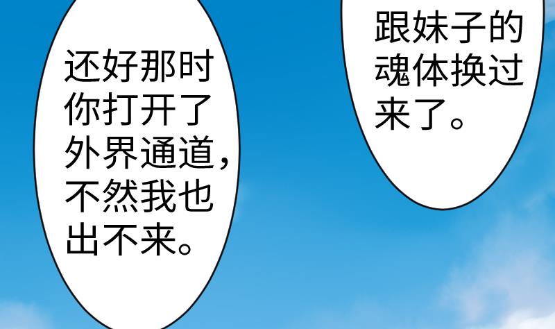 第二季 第11话 甲乙丙来了？ 上(1/2)-第102话