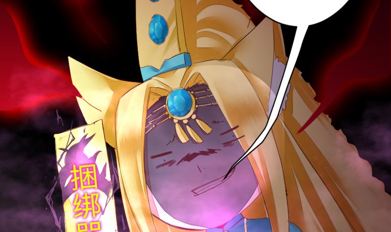 第二季 第12话 大师兄啧啧啧！ 上(1/2)-第104话