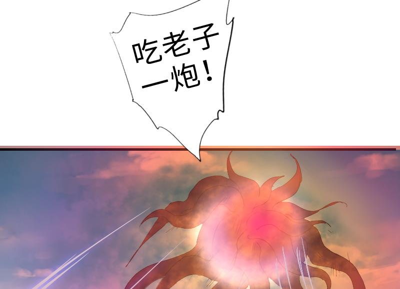 第二季 第12话 大师兄啧啧啧！ 上(1/2)-第104话