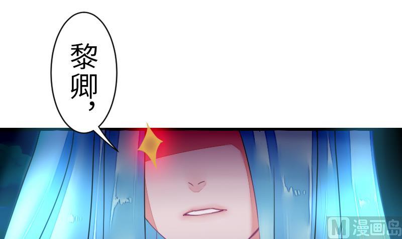 第二季 第12话 大师兄啧啧啧！ 上(1/2)-第104话