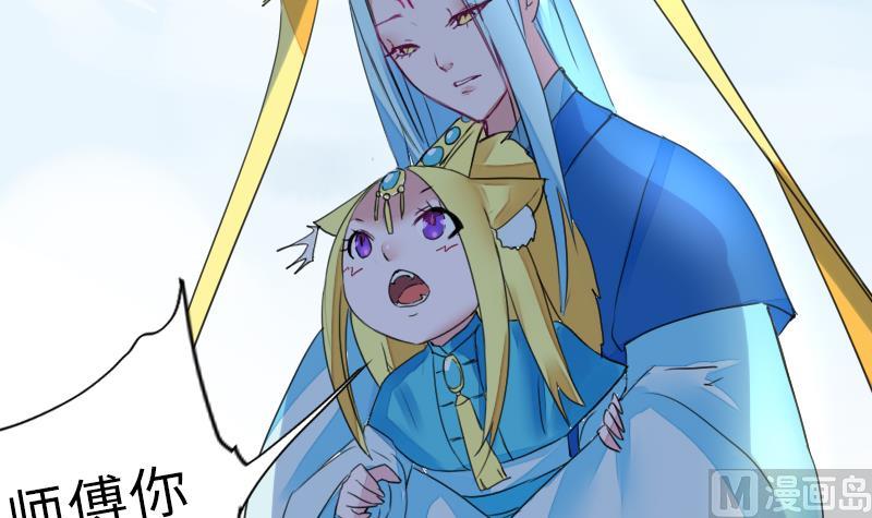 第二季 第12话 大师兄啧啧啧！ 上(1/2)-第104话