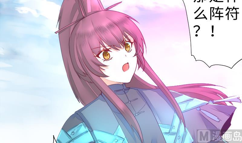 第二季 第12话 大师兄啧啧啧！ 上(1/2)-第104话