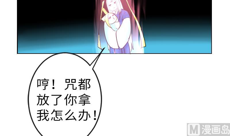 第二季 第12话 大师兄啧啧啧！ 上(1/2)-第104话