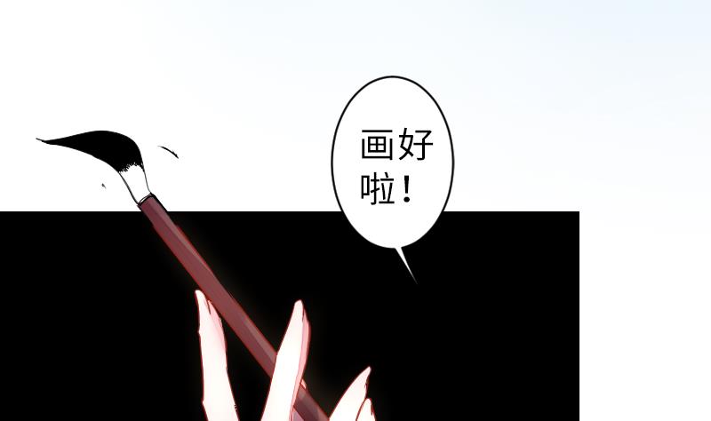 第二季 第12话 大师兄啧啧啧！ 上(1/2)-第104话