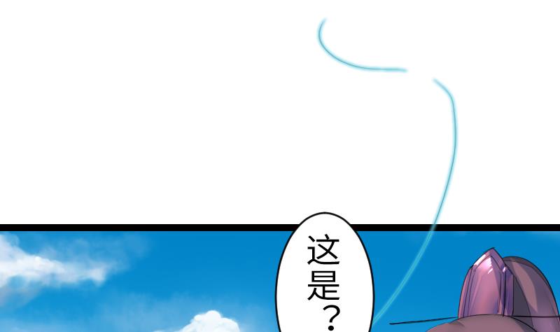 第二季 第12话 大师兄啧啧啧！ 上(1/2)-第104话