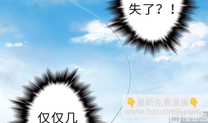 第二季 第12话 大师兄啧啧啧！ 上(1/2)-第104话