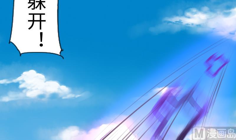 第二季 第12话 大师兄啧啧啧！ 上(1/2)-第104话