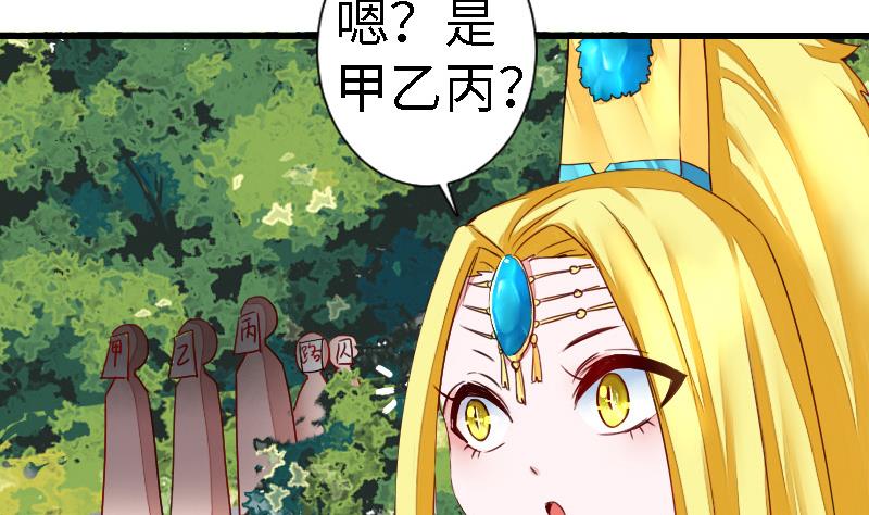 第二季 第13话 上 苑长也不算是个死画画的嘛(1/2)-第106话