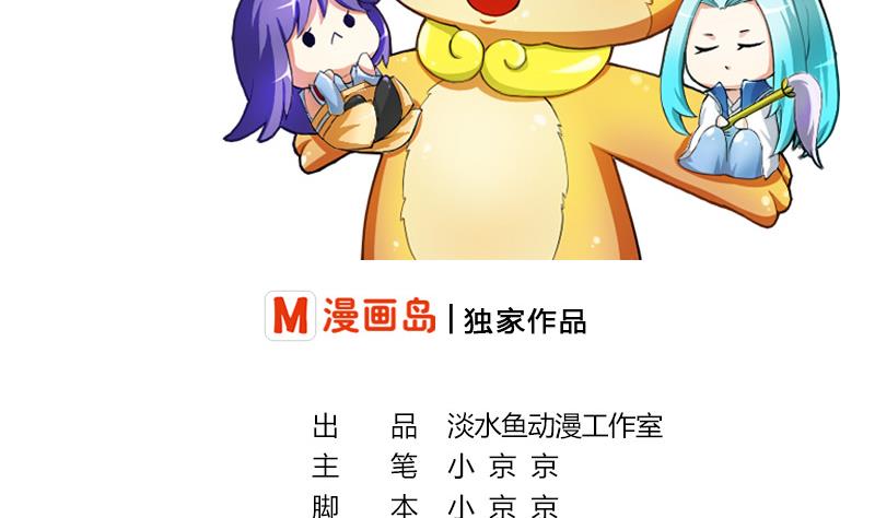 第二季 第13话 上 苑长也不算是个死画画的嘛(1/2)-第106话