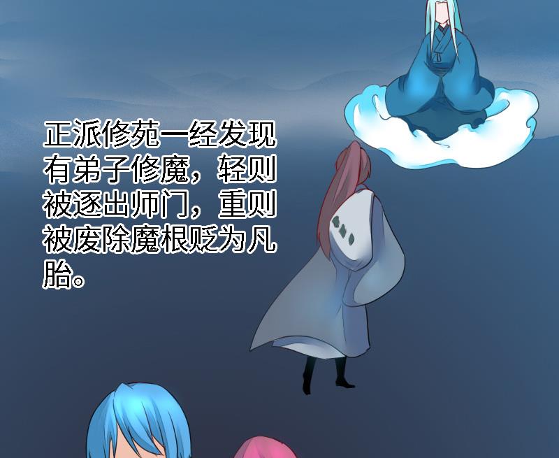 第二季 第13话 上 苑长也不算是个死画画的嘛(1/2)-第106话