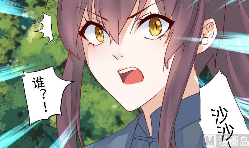 第二季 第13话 上 苑长也不算是个死画画的嘛(1/2)-第106话