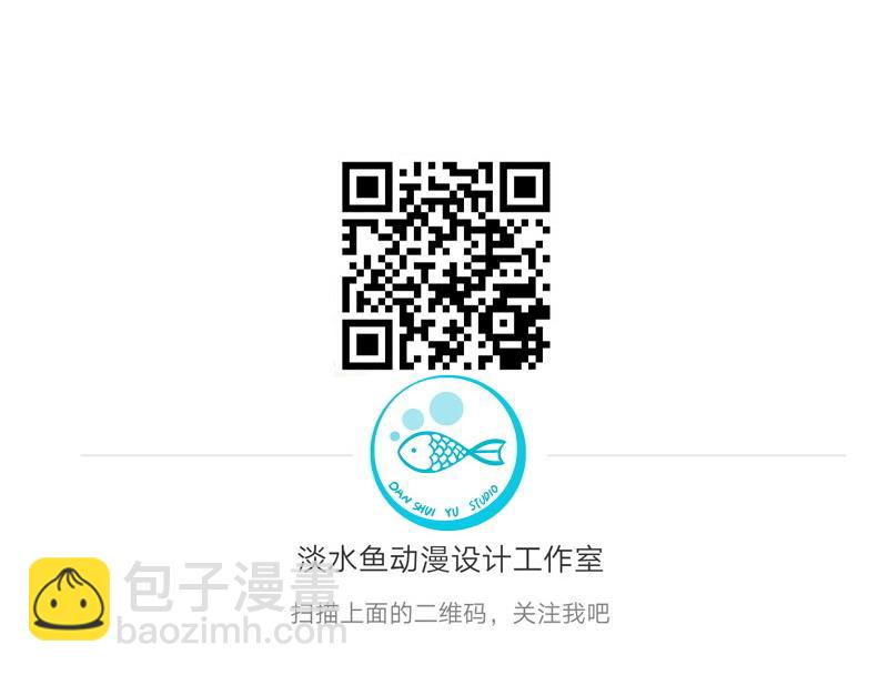 第二季 第13话 上 苑长也不算是个死画画的嘛(1/2)-第106话