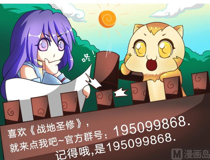 第二季 第13话 上 苑长也不算是个死画画的嘛(1/2)-第106话