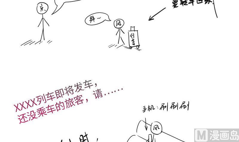 第二季 第13话 上 苑长也不算是个死画画的嘛(1/2)-第106话