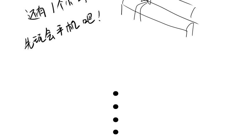 第二季 第13话 上 苑长也不算是个死画画的嘛(1/2)-第106话