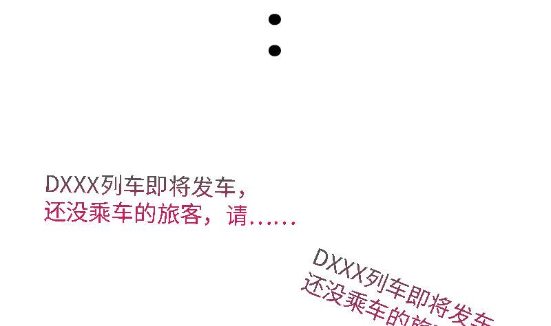 第二季 第13话 上 苑长也不算是个死画画的嘛(1/2)-第106话