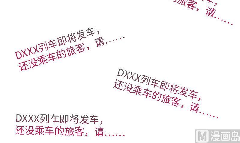 第二季 第13话 上 苑长也不算是个死画画的嘛(1/2)-第106话