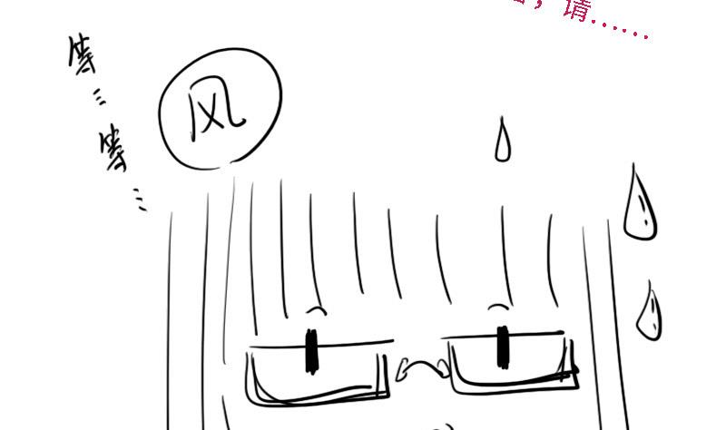 第二季 第13话 上 苑长也不算是个死画画的嘛(1/2)-第106话