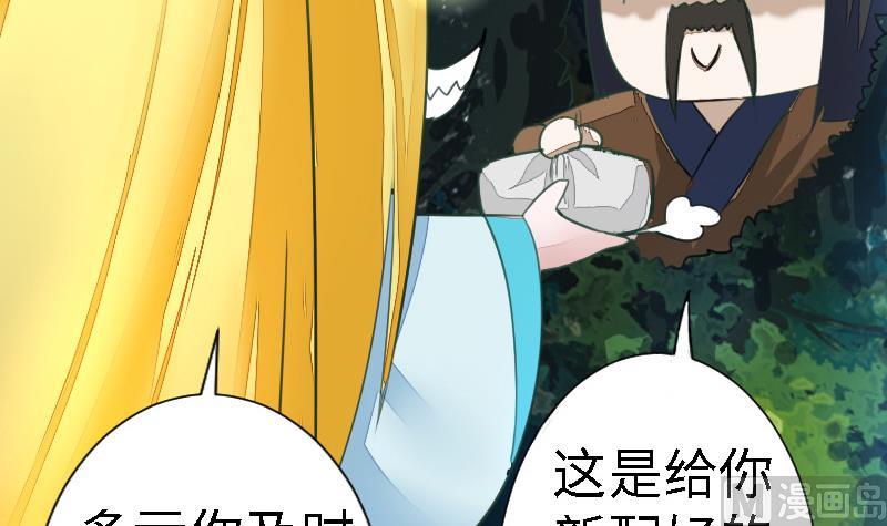 第二季 第13话 上 苑长也不算是个死画画的嘛(1/2)-第106话