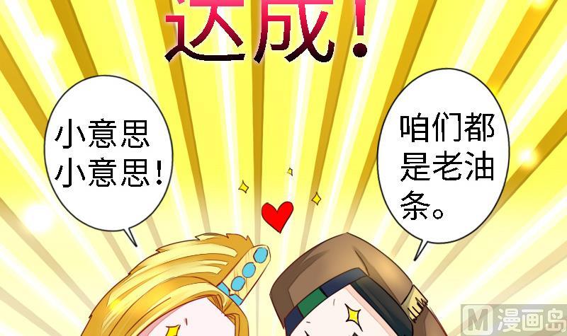 第二季 第13话 上 苑长也不算是个死画画的嘛(1/2)-第106话