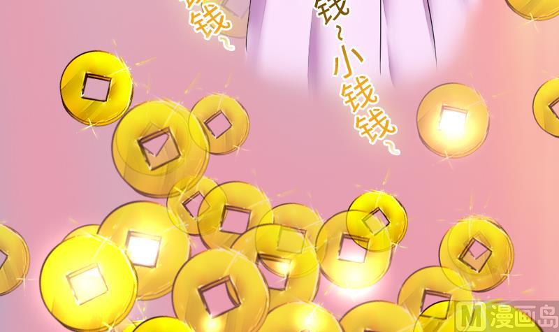 第二季 第14话 上 灵兽都是小钱钱呀-第108话