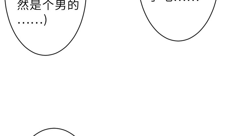 第二季 第14话 上 灵兽都是小钱钱呀-第108话